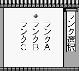 Yojijukugo 288 Screenshot 1